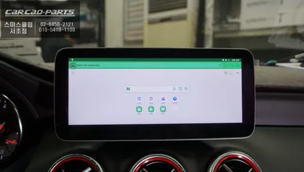벤츠CLA200차량 큐디스Q-BIG10모니터와 큐로이엑스 안드로이드 셋탑과 AHD고화질 후방카메라 패키지 시공. / 서울 서초, 반포, 강남