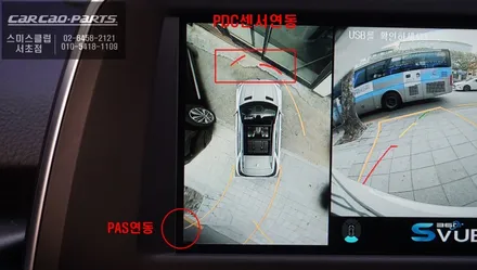 일체감 있는 시공! 고화질 연동이 가능한 BMW엑티브투어러 2D슈퍼뷰 2K 어라운드뷰 튜닝. / 서울 서초, 반포, 강남