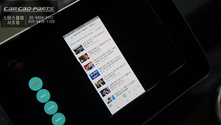 순정배선 손상없는 짹바이짹 시공! 벤츠CLA200D 카플레이 모듈과 후방카메라 패키지 시공. / 서울 서초, 반포, 강남