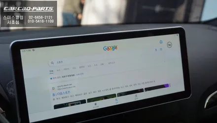 아우디SQ5차량 국산 12.3인치 모니터와 안드로이드10버젼 큐로이엑스 셋탑 콜라보 작업. / 서울 서초, 반포, 강남