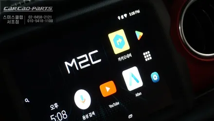 지프 루비콘차량 티맵, 카카오맵등 어플 연동되는 M2C-200A카블릿 매립 시공. / 서울 서초, 반포, 강남