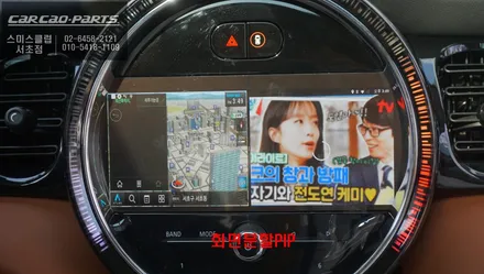 아틀란V5맵은 기본 탑재! 다양한 어플 연동이 가능한 큐로이엑스 셋탑 미니 모니터와 고화질 연동. / 서울 서초, 반포, 강남