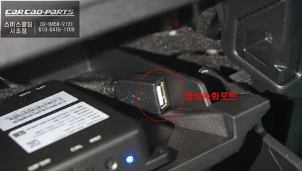 포드 머스탱 순정 모니터 고화질 연동과 터치 제어되는 3D어라운드뷰 튜닝과 사각지대를 볼 수 있는 BSM광각미러 시공. / 서울 서초, 반포, 강남