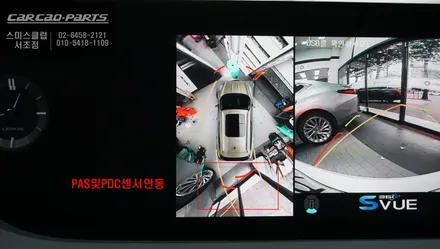 가장 순정답게 퀄리티 높은 시공이 가능한 7.5세대 ES300h 어라운드뷰 프리미엄 주차옵션 기능. / 서울 서초, 반포, 강남