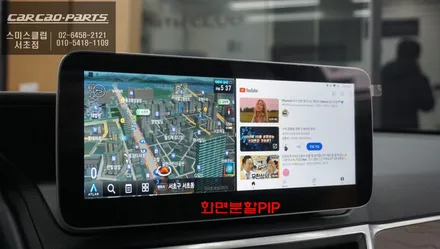 벤츠E300실내가 확 달라 보인다! 국산 와이드10.25인치 큐빅10모니터와 큐로이엑스 셋탑 작업. / 벤츠 / E-클래스 / 서울 서초구
