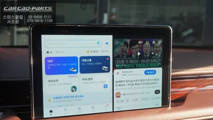 링컨 에비에이터 시트 절개없는 무선워크인 시공과 넷플릭스, 유튜브등 어플 연동되는 와글미디어 캐스트 추천. / 서울 서초, 반포, 강남