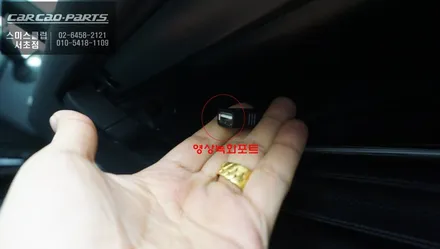 7.5세대 ES300h 주변 장애물을 확인할 수 있는 3D어라운드뷰 프리미엄 주차옵션 튜닝. / 서울 서초, 반포, 강남