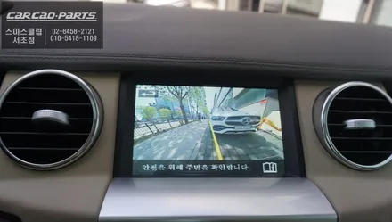 디스커버리4차량 인기 아이템! 스마트폰과  연동해서 티맵, 카카오맵 연동되는 카플레이 솔루션. / 서울 서초, 반포, 강남
