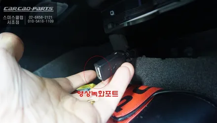 벤츠CLA45차량 7인치 룸미러모니터와 AHD고화질 출력이 가능한 2D슈퍼뷰 어라운드뷰 장착. / 서울 서초, 반포, 강남