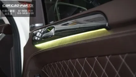벤츠GLS500차량 스마트폰과 연동되는 카플레이 솔루션과 순정 엠비언트라이트 광량및 12컬러 업그레이드 작업. / 서초구 서초동