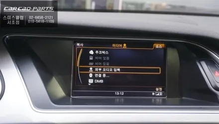 아우디A4차량 만족도 높은 길안내! 티맵, 카카오맵 연동되는 카플레이 모듈 매립 시공. / 서초구 서초동