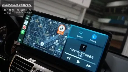 벤츠E220차량 만족도 높은 길안내와 스마트폰처럼 넷플릭스, 유튜브 구현되는 12.3인치 에스플레이 장착. / 서초구 서초동