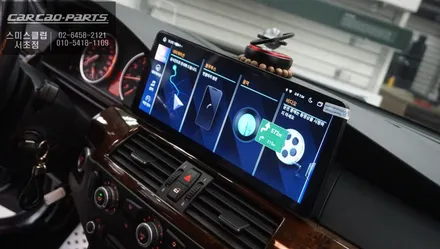 BMW530i[E60]차량 순정 모니터 탈거 후 터치와 고화질 그리고 어플 연동되는 12.3인치 에스플레이 장착. / 서초구 서초동