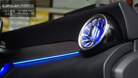벤츠C200 W205차량 4D부메스터와 터빈 송풍구! 순정답게 시공되는 엠비언트라이트 실내 튜닝. / 서초구 서초동