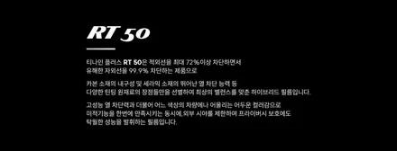가성비 좋은 에메랄드빛 티나인VT70반사필름과 실내 무드등 엠비언트라이트와 도어를 당겨주는 고스트도어 옵션 전문 카카오파츠! / 서초구 서초동