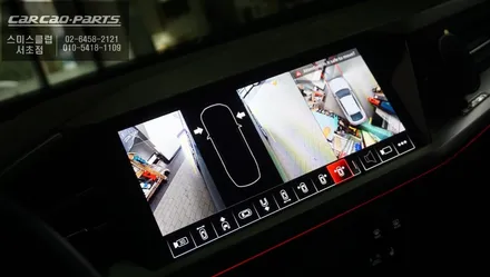 아우디Q4이트론 차량과 순정다운 퀄리티를 자랑하는 3D맥스프로 어라운드뷰 시스템 장착. / 서초구 서초동