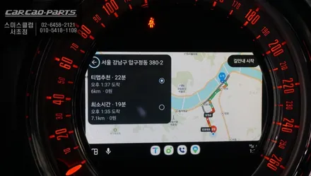 미니 컨트리맨 카플레이 필수 이유｜m-box 내비 고장 해결 방법 / 서초구 서초동