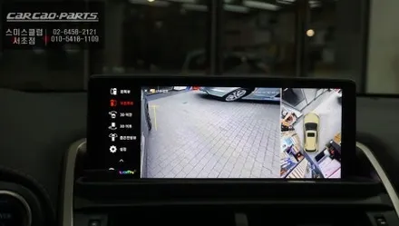 2020년식 렉서스 NX300h 어라운드뷰 튜닝 후기｜무타공 순정 연동 360도 탑뷰 완성 / 서초구 서초동