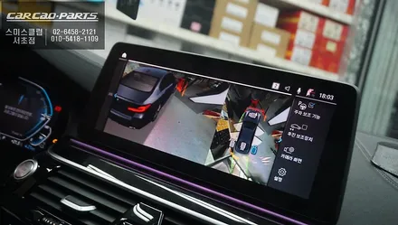 BMW 530e 순정 어라운드뷰 튜닝｜사제보다 순정을 선택한 이유 / 서초구 서초동