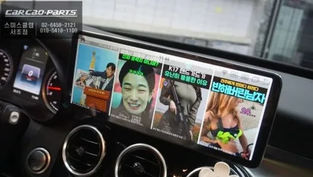 벤츠 C200 순정 네비 안 쓰신다면?｜티맵·유튜브 가능한 12.3인치 S-PLAY 에스플레이 안드로이드 장착 후기 / 서초구 서초동
