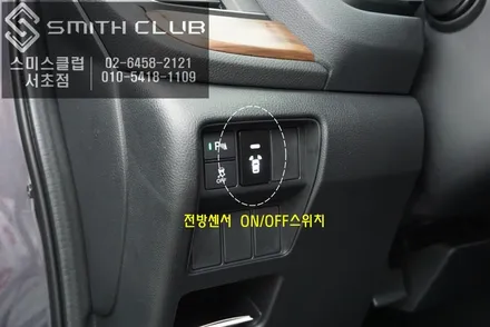 HONDA CR-V차량 신차 출고 4가지 아이템으로 편리함을 누려보세요. / 서울 서초, 반포, 강남