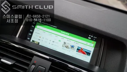 BMW X3차량과 순정같은 일체감을 자랑하는 안드로이드 셋탑 \