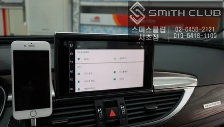아우디 A8 전방카메라와 안드로이드 셋탑형 A-LINK 로 스마트카로 변신 / 서울 서초, 반포, 강남