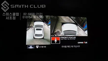 어코드 하이브리드 차량 옴니뷰NS장착으로 하늘에서 내려다보는 어라운드뷰 상위옵션이 가능합니다. / 서울 서초, 반포, 강남
