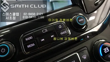 360도 모니터링이 가능한 \