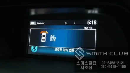 혼다 어코드차량에 순정형 전방센서로 상위차량인 하이브리드처럼 사각지대 충돌을 대비하세요~ / 서울 서초, 반포, 강남