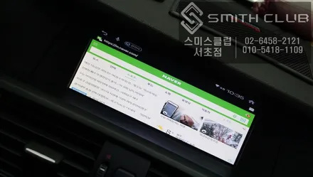 BMW X3 순정모니터에 터치연동되는 아이나비 X1 큐브 내비게이션과 어라운드 뷰 구현되는 옴니뷰 작업 / 서울 서초, 반포, 강남
