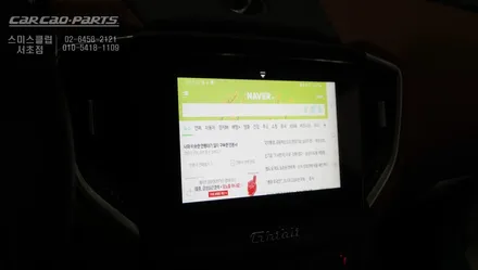 마세라티 기블리 내비게이션 작업시 서비스센터 수리 가능한 스미스인포테인먼트 SP-400 마세라티 순정내비게이션 / 서울 서초, 반포, 강남