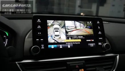 혼다 어코드 차량에 어라운드뷰 시스템 옴니뷰NS 작업 / 서울 서초, 반포, 강남