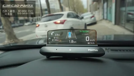 혼다 어코드 차량에 헤드업디스플레이 HeadUpDisplay 폰터스 HUD H1000 작업 / 서울 서초, 반포, 강남