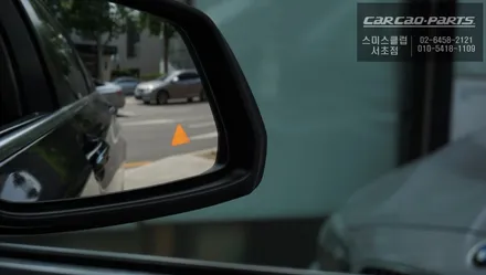 BMW 740i  차량에 사각지대 감지 시스템 측후방센서 S레이더와 BSM 미러 작업으로 후측방 충돌사고를 예방하세요 / 서울 서초, 반포, 강남