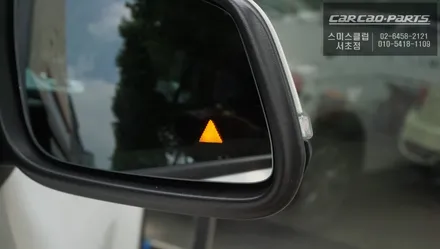 BMW X1 차량에 후측방 사각지대 감지기 측후방센서 S레이더와 광각미러 작업으로 충돌사고 예방하자 / 서울 서초, 반포, 강남