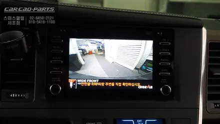 토요타 시에나 차량에 어라운드뷰 시스템 옴니뷰NS 작업으로 충돌사고 걱정없이 안전하게 주행하자 / 서울 서초, 반포, 강남