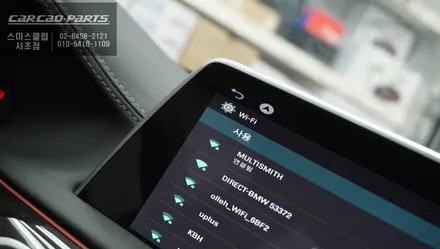 BMW 740Li 이지억세스 모듈과 아이나비 X3내비게이션 작업 / 서울 서초, 반포, 강남