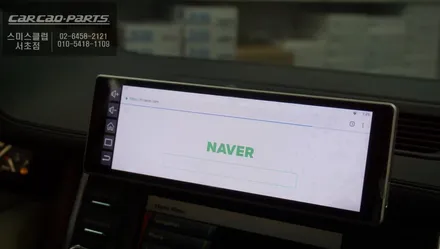 랜드로버 레인지로버 보그 안드로이드 바 모니터 M8 작업으로 편리한 안드로이드 셋탑 이용하자 / 서울 서초, 반포, 강남