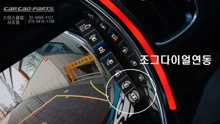 PAS연동과 4채널 영상 녹화기능! 미니EVO차량에 딱 맞는 고화질 Svue어라운드뷰 튜닝작업. / 서울 서초, 반포, 강남