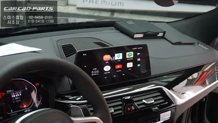 신형 BMW 6GT차량 티맵 & 카카오맵 사용이 가능한 M2C-200A카블릿 매립시공. / 서울 서초, 반포, 강남