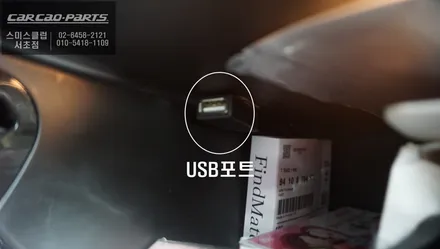 순정배선 손상없는 짹바이짹 타입! 고화질 영상과 주차라인 PAS연동이 가능한 미니 슈퍼뷰<S-VUE> 어라운드뷰 시공. / 서울 서초, 반포, 강남