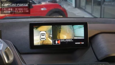 전기차 BMW i3차량 2가지 안전옵션 어라운드뷰 기능과 사각지대 경고시스템 기능구현. / 서울 서초, 반포, 강남