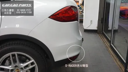 카이엔 2가지 안전옵션! ADAS 1인자 모빌아이<Mobileye>630시공과 측후방센서 시공하기. / 서울 서초, 반포, 강남