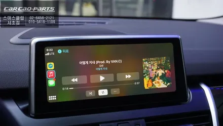 2021년 BMW엑티브투어러 측후방센서 안전옵션과 티맵, 카카오맵 연동되는 카플레이 모듈시공. / 서울 서초, 반포, 강남