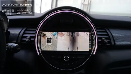 BMW MINI차량 충돌없는 완벽한 주차를 위한 고화질 S-VUE<슈퍼뷰> 어라운드뷰 시공하기. / 서울 서초, 반포, 강남