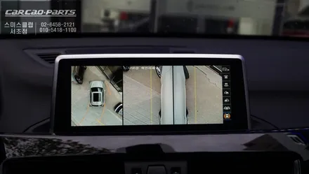 2021년 BMW X1차량 인기아이템! 차량 사각지대를 한눈에 볼 수 있는 S-VUE<슈퍼뷰> 어라운드뷰. / 서울 서초, 반포, 강남