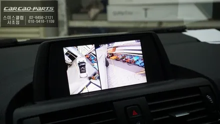 BMW118D차량 주변360도 영상을 한눈에 파악할 수 있는 S-VUE<슈퍼뷰> 어라운드뷰 시공. / 서울 서초, 반포, 강남