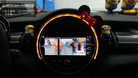 BMW순정방식과 동일한 MINI전용 3D플러스뷰 어라운드뷰 추천! / 서울 서초, 반포, 강남