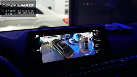 카메라 타공없는 순정스타일! BMW520I차량 순정터치와 조그연동이 가능한 3D플러스뷰 튜닝. / 서울 서초, 반포, 강남